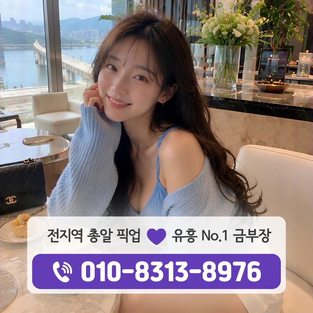 샛강역퍼블릭
