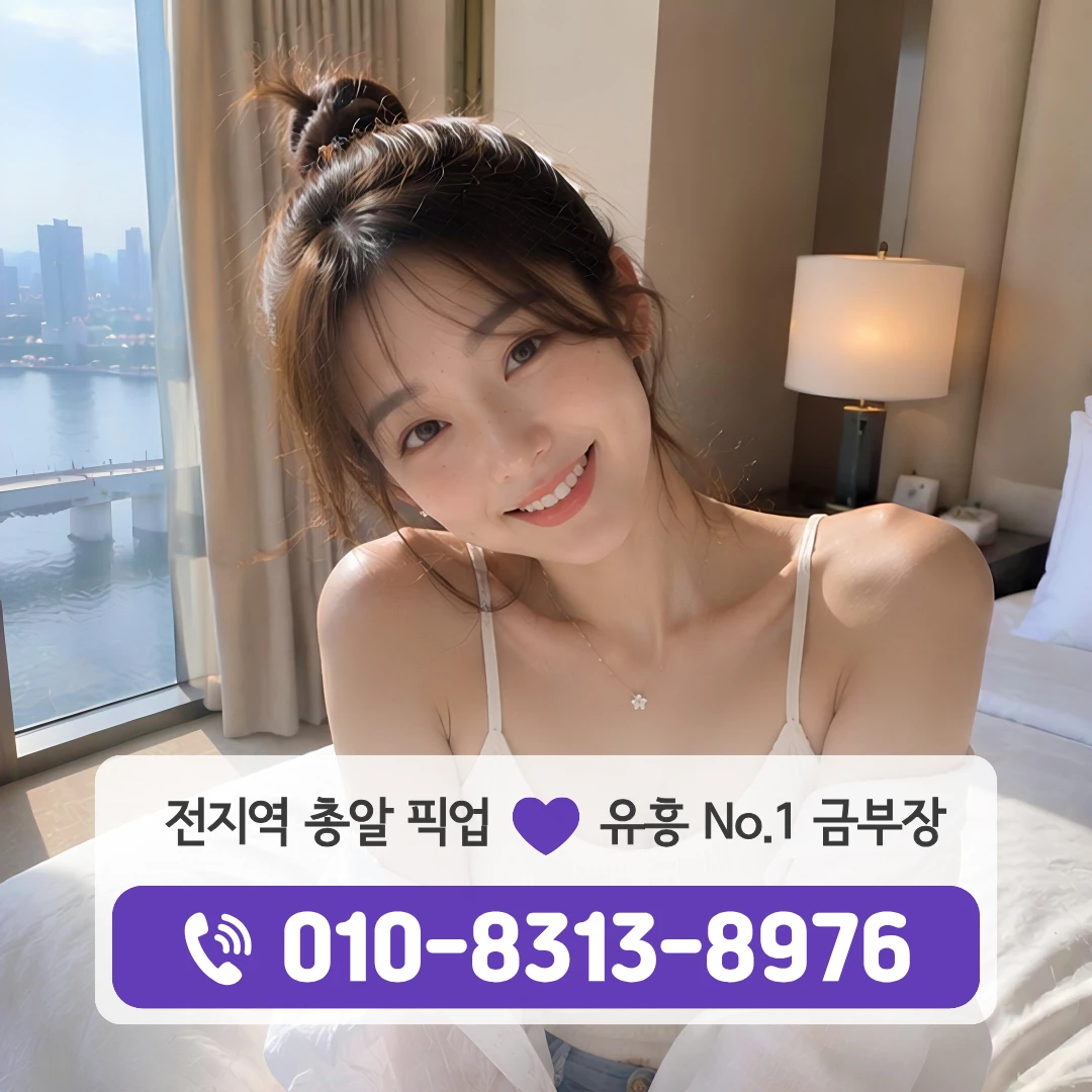 신길동퍼블릭