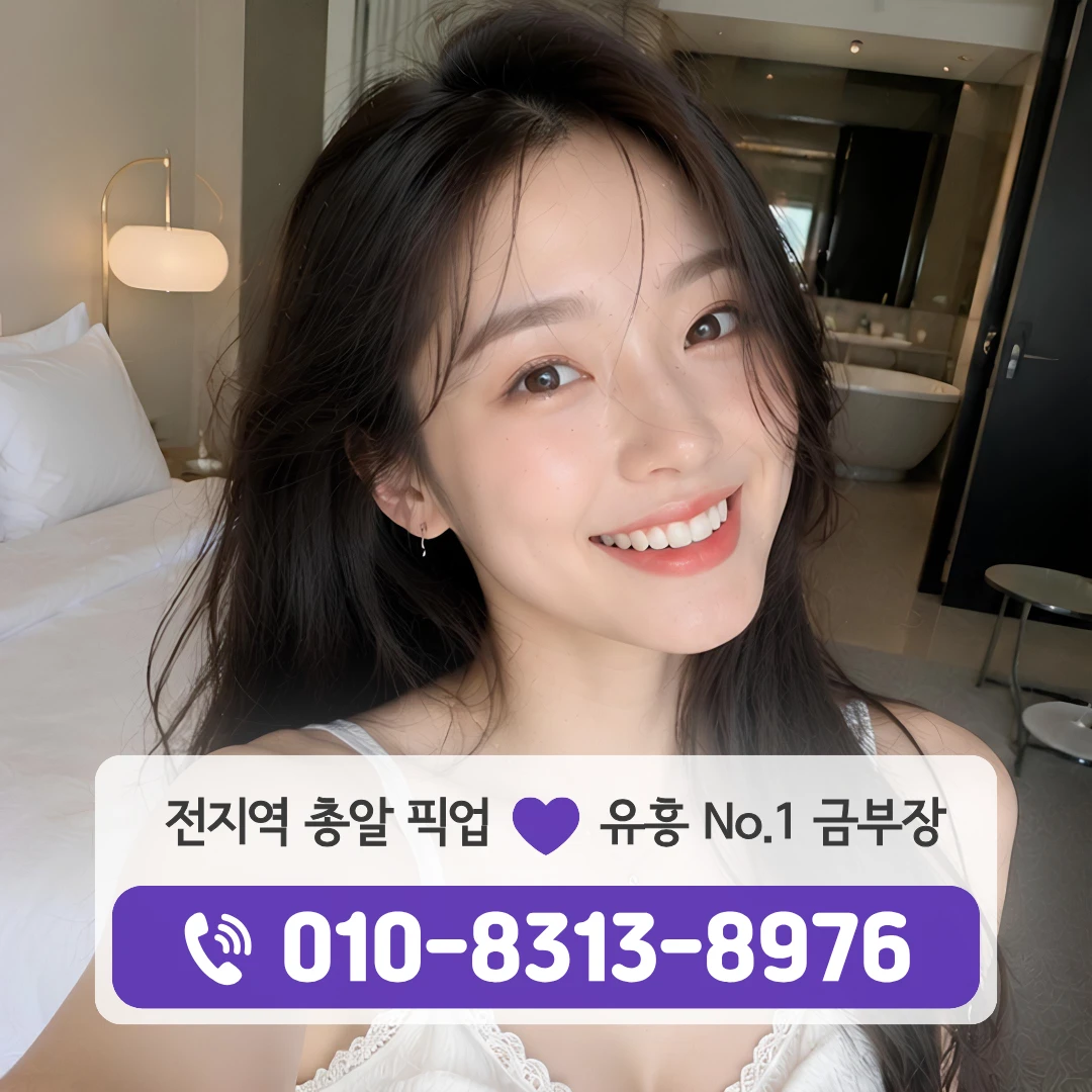 문래풀싸롱