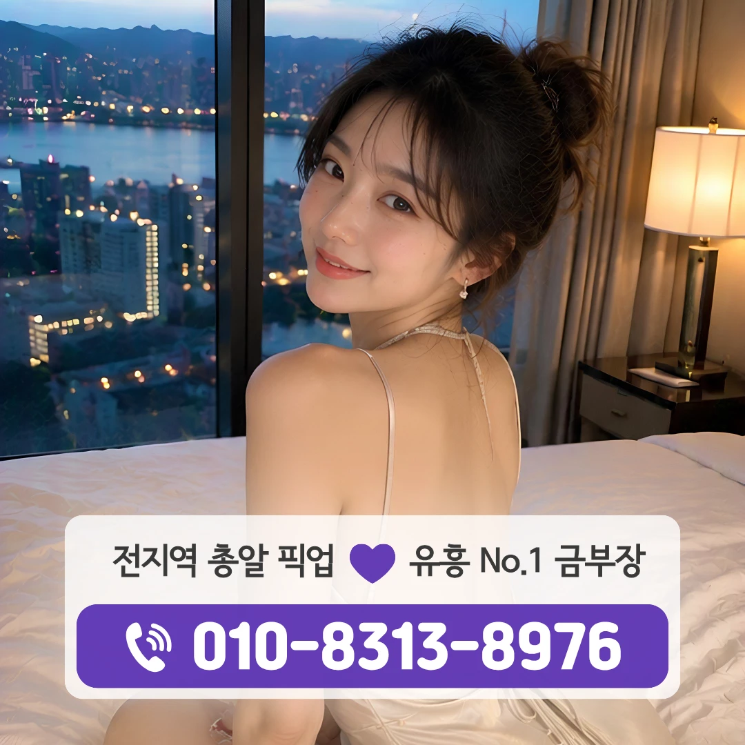 문래풀싸롱