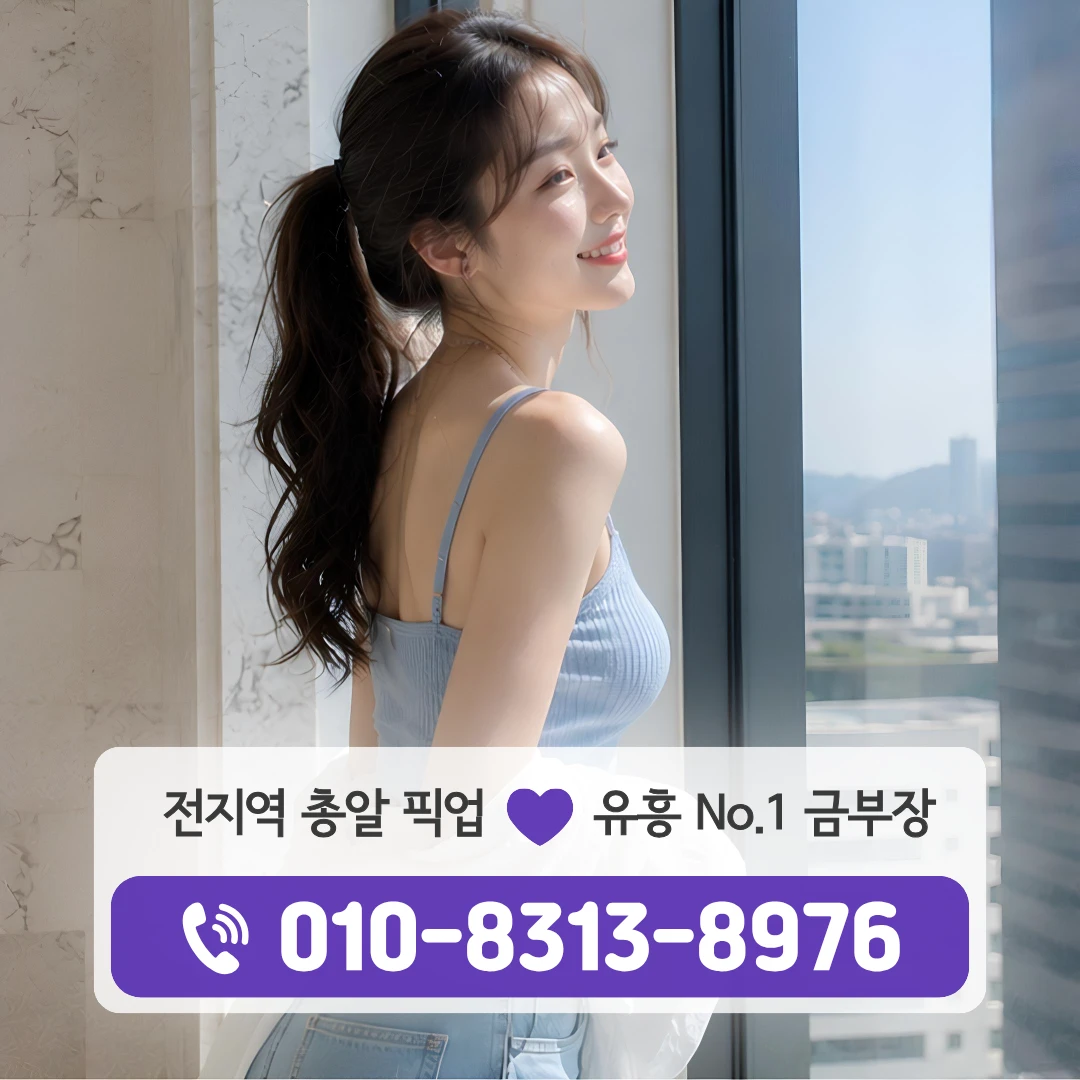 영등포역퍼블릭