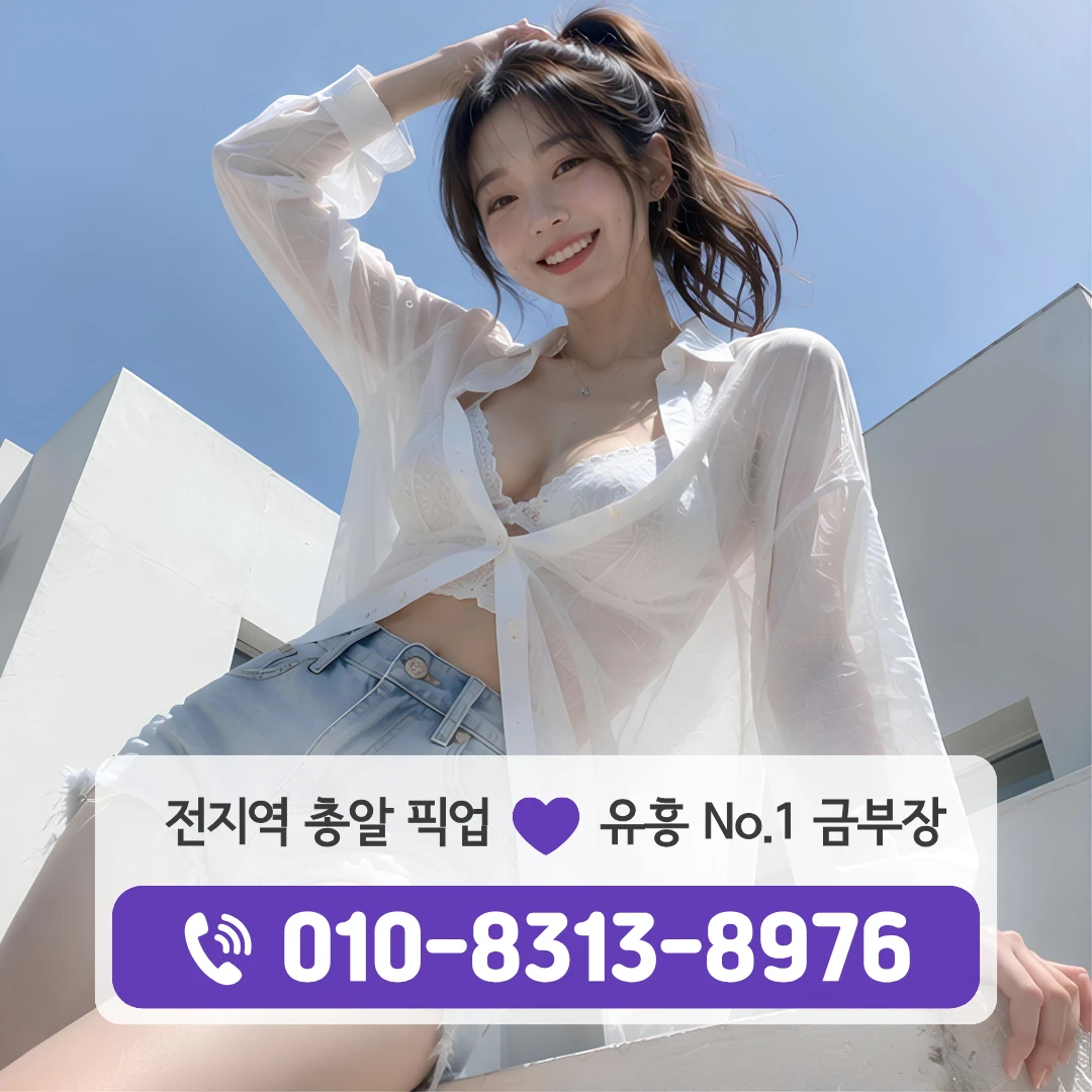 도림쓰리노