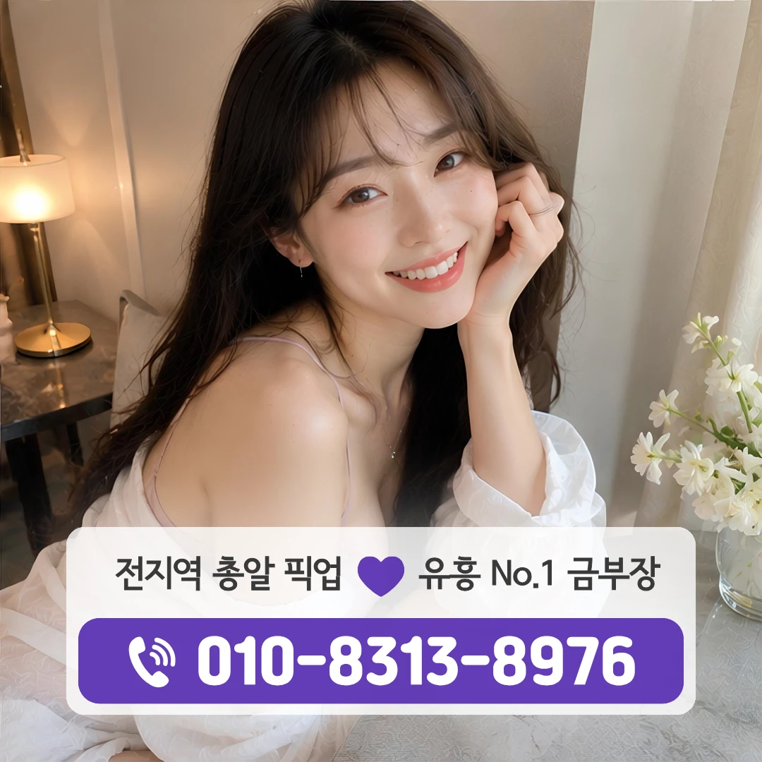 여의도역노래방