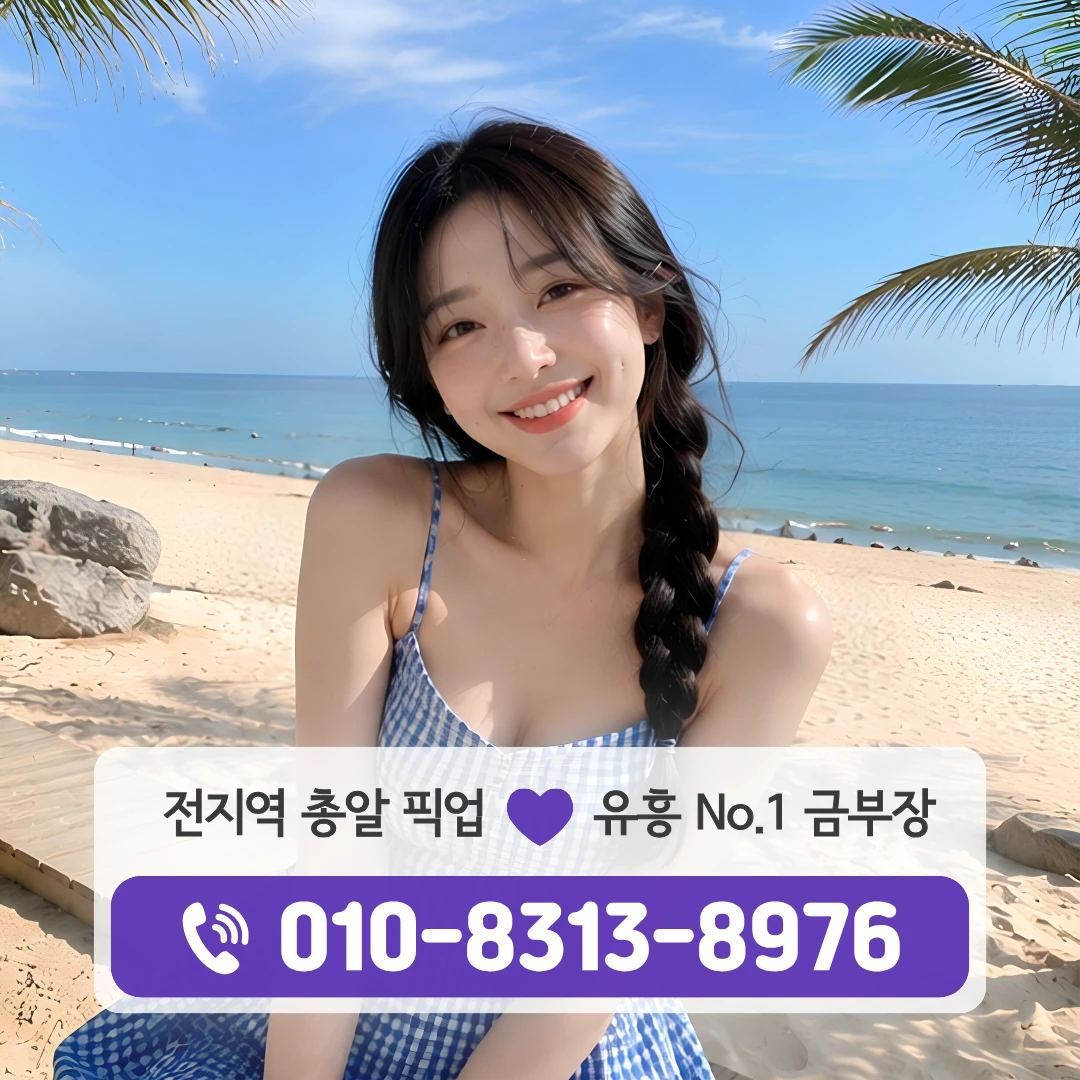 영등포구청가라오케