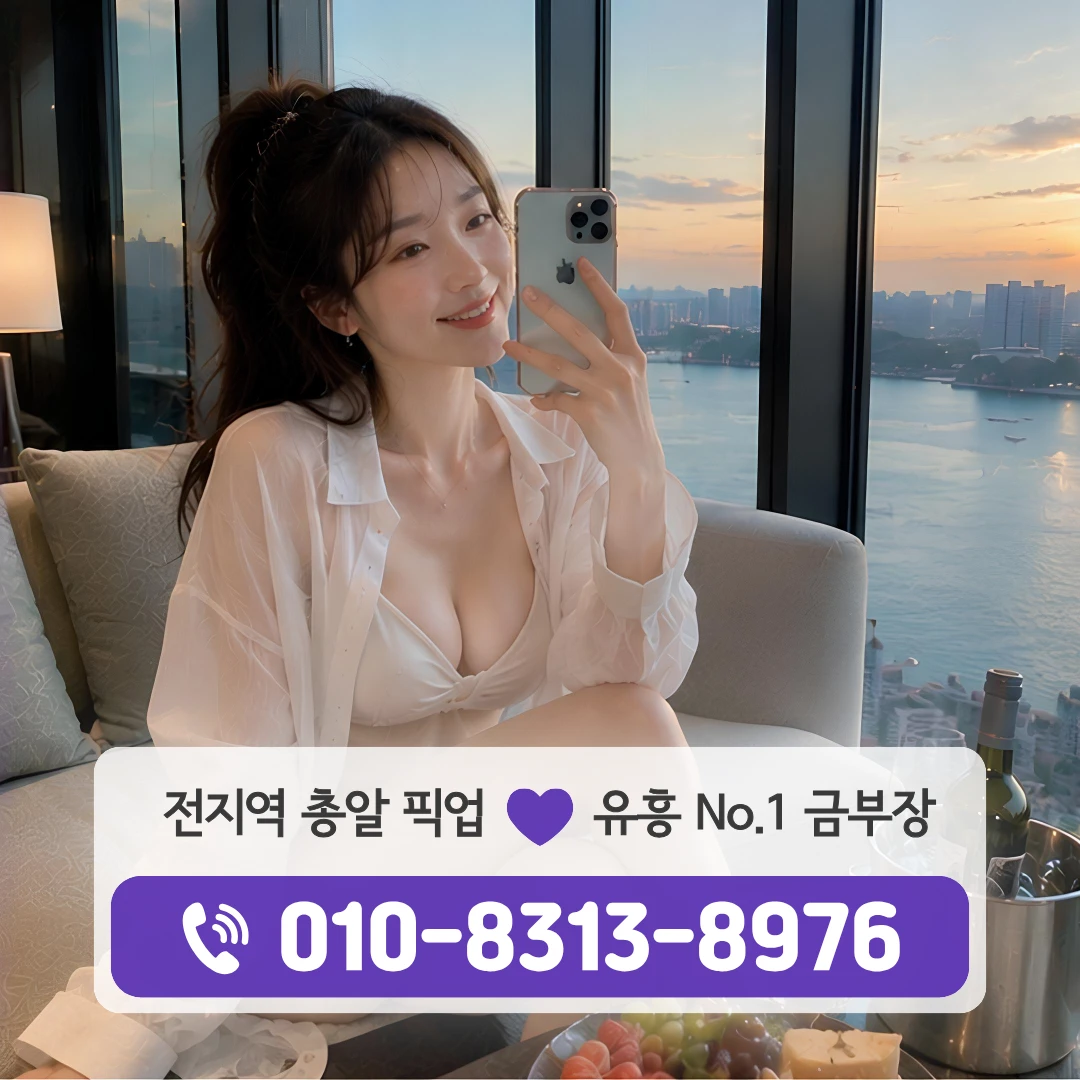 여의도동풀싸롱