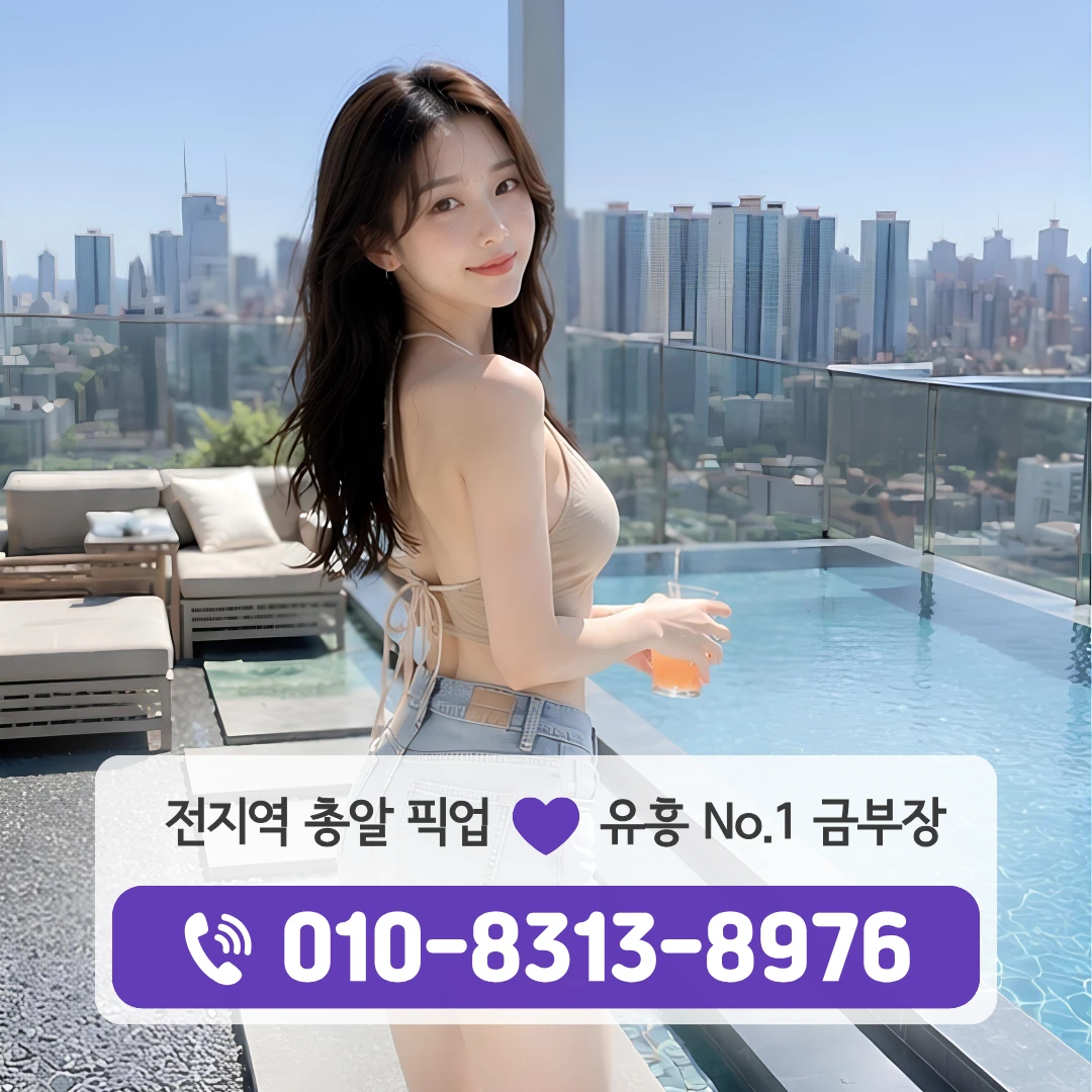 문래역호빠