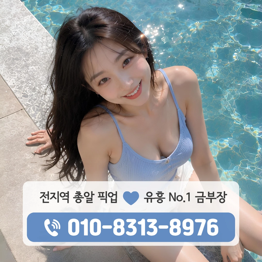 군자레깅스룸