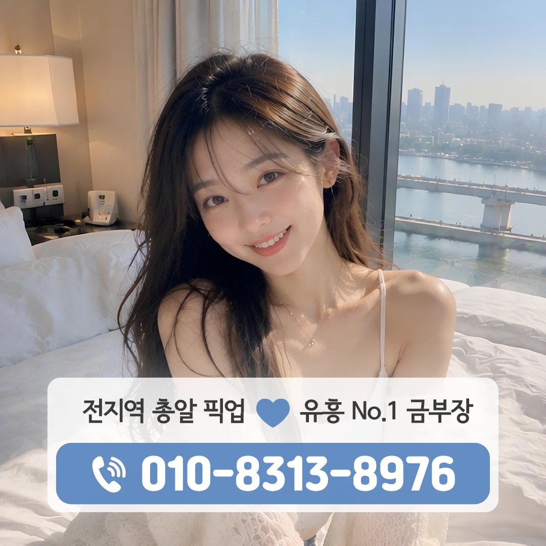 강변노래방
