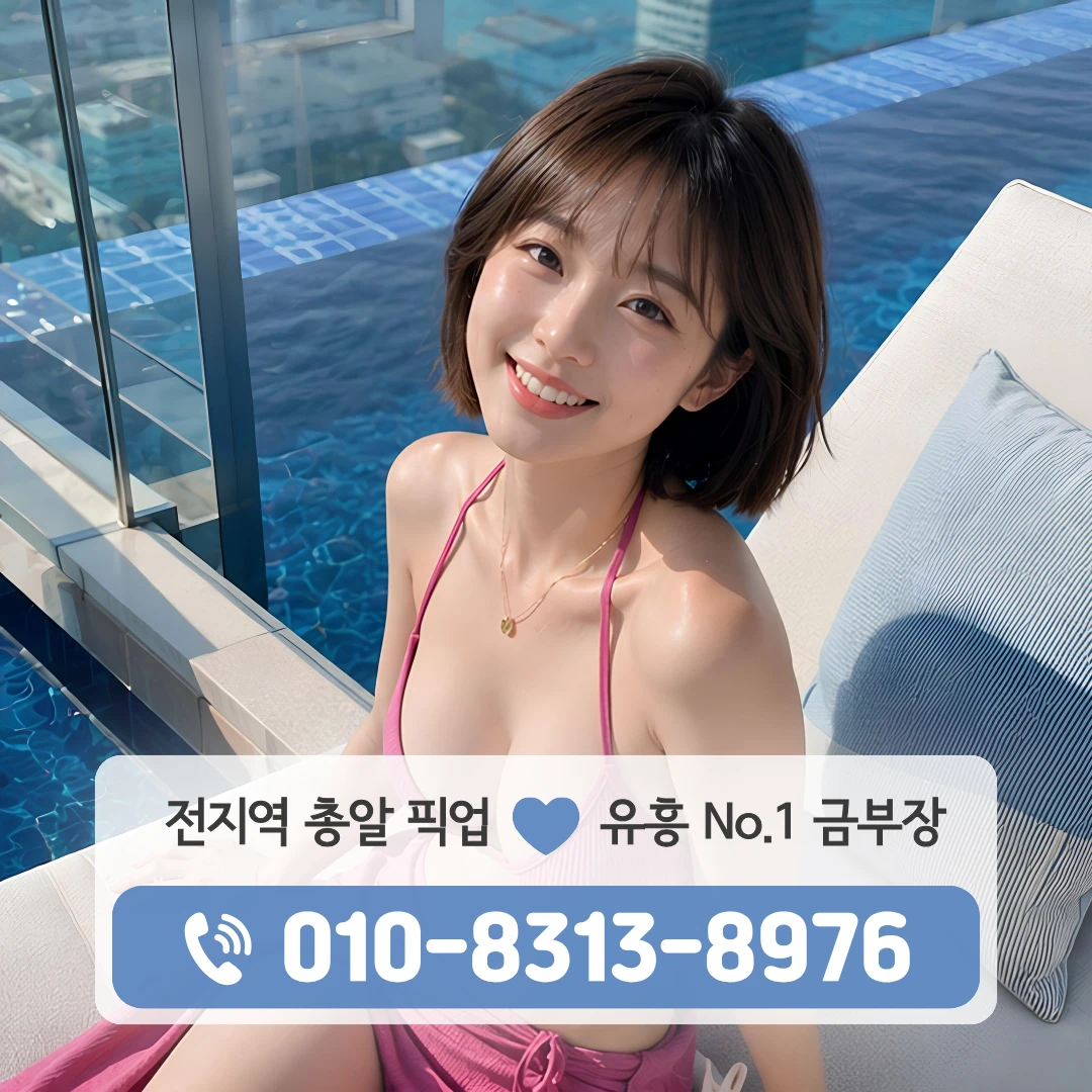 구의동미러룸