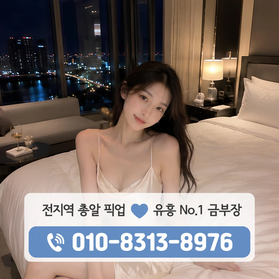 강변유흥주점