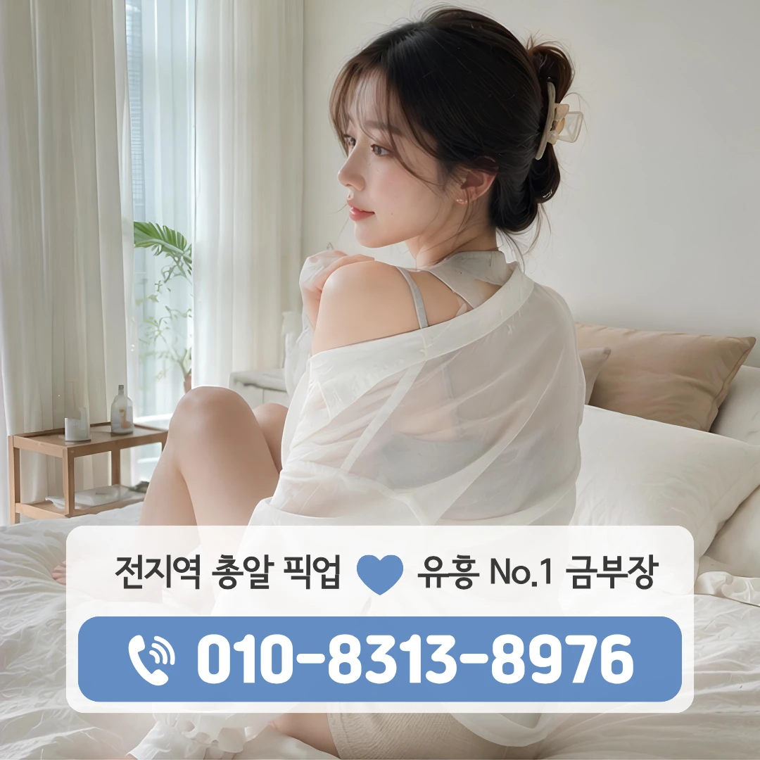 구의쓰리노