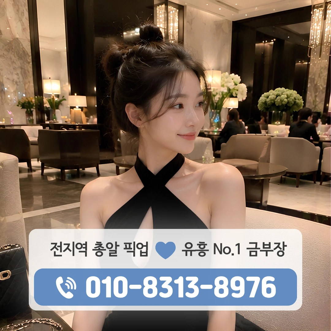 자양동노래빠