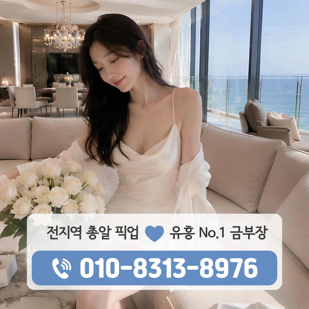 군자역쓰리노