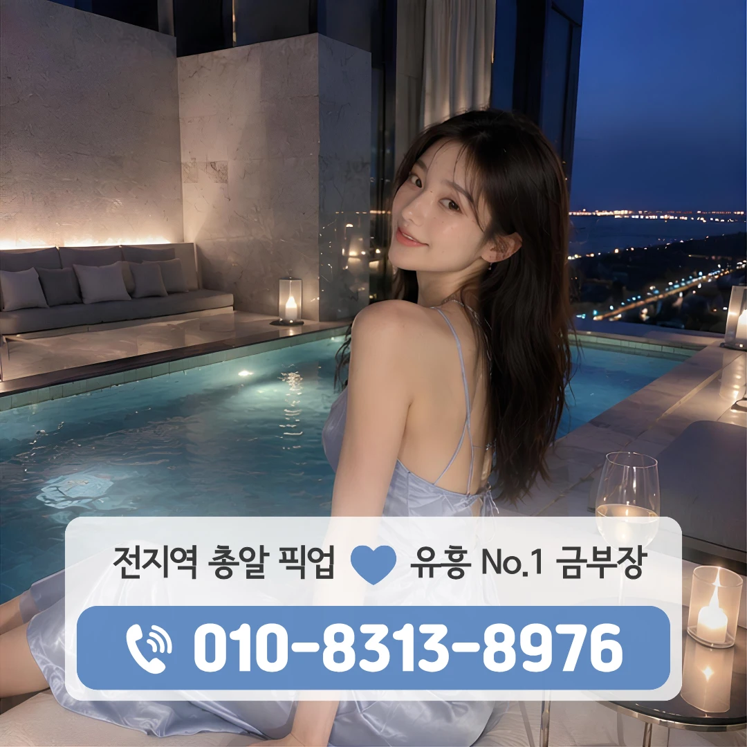 광나루가라오케