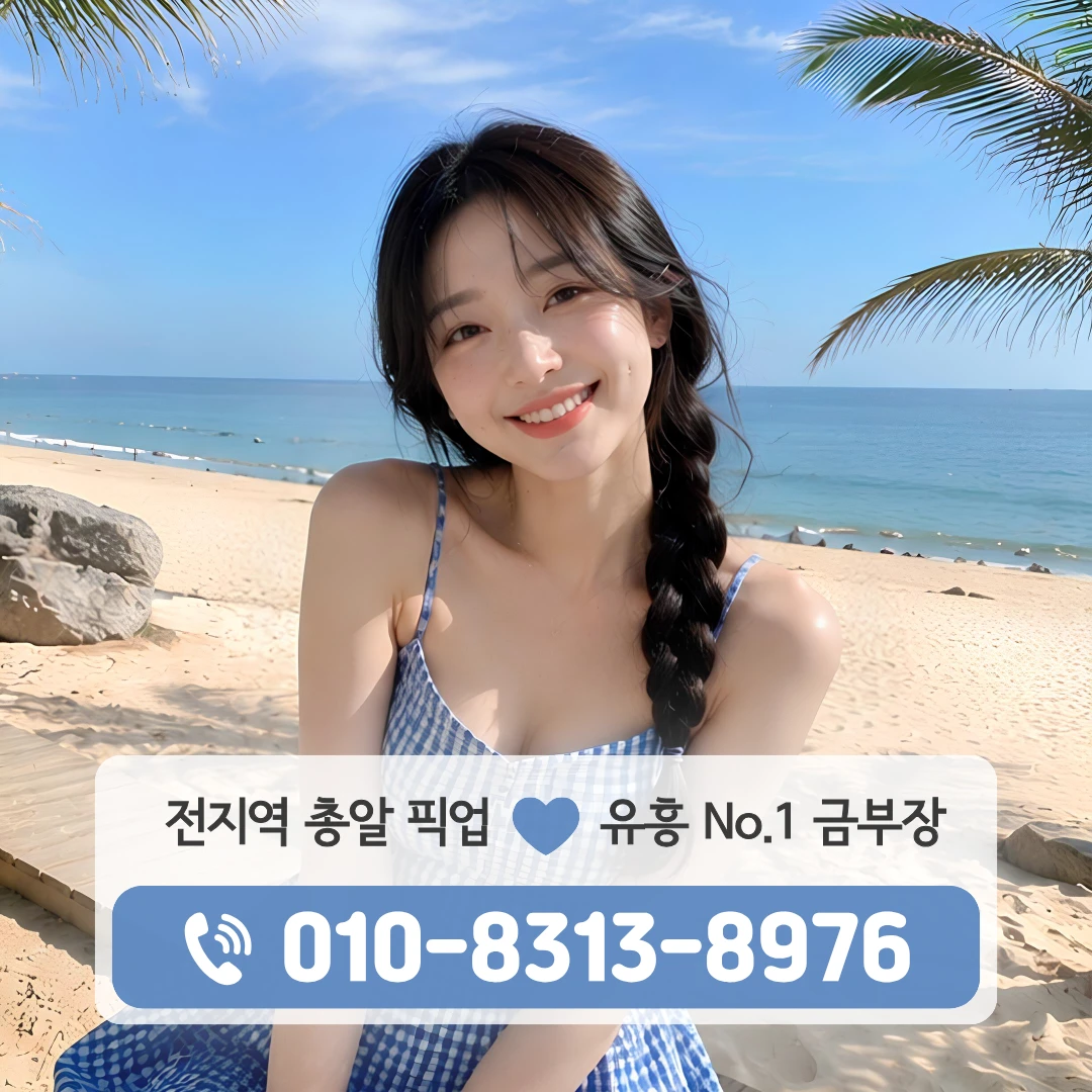 자양역호빠