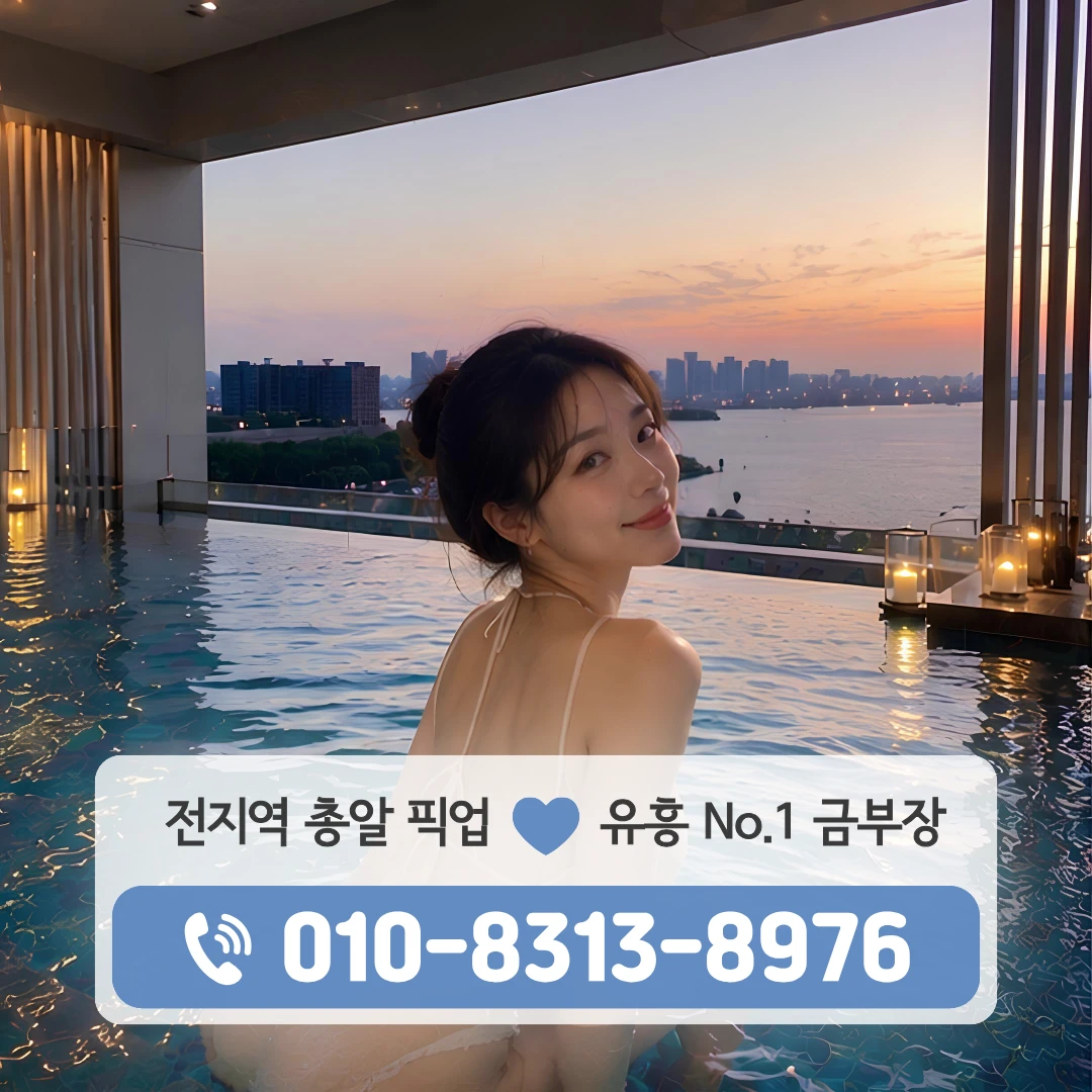 중곡동하이퍼블릭