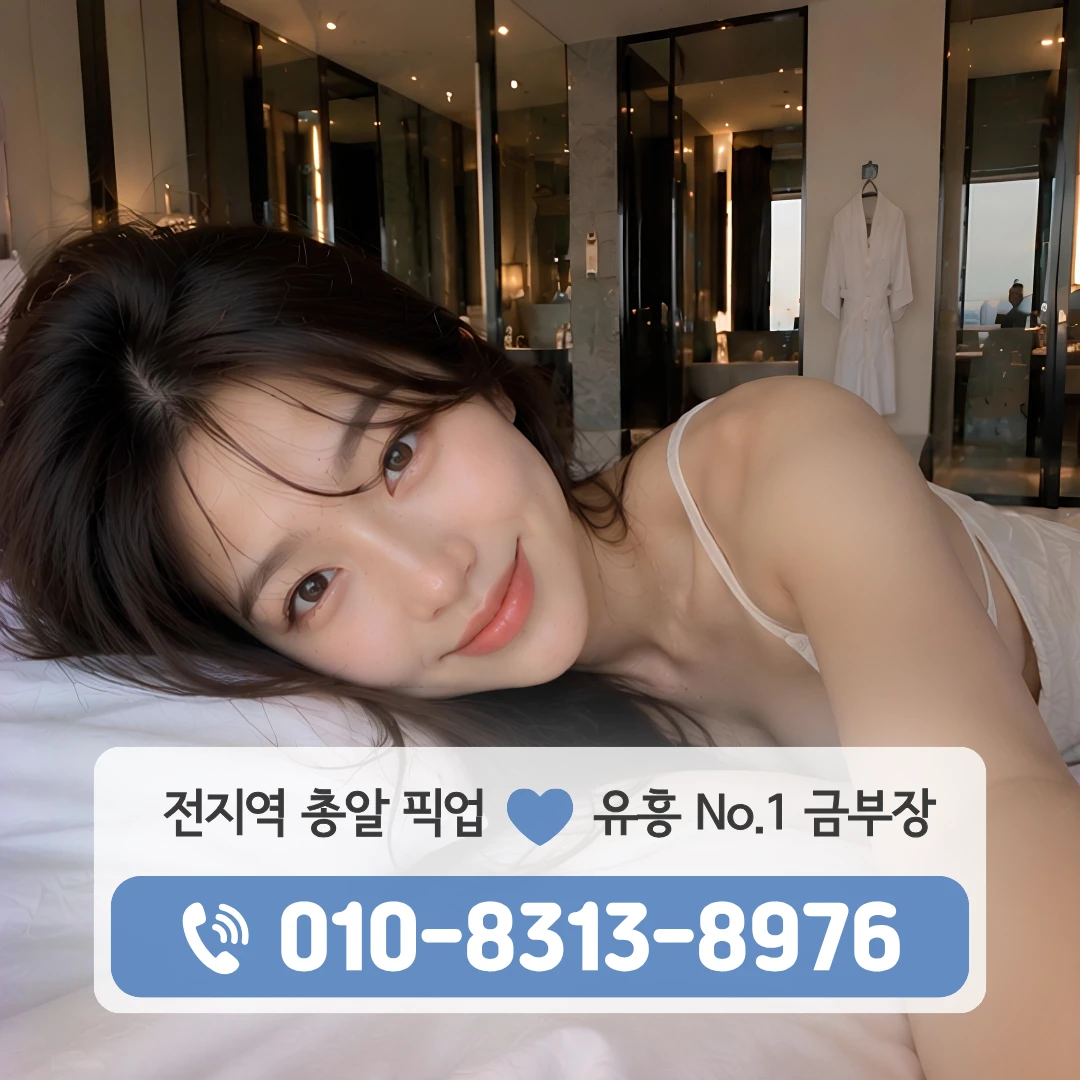 중곡역노래방