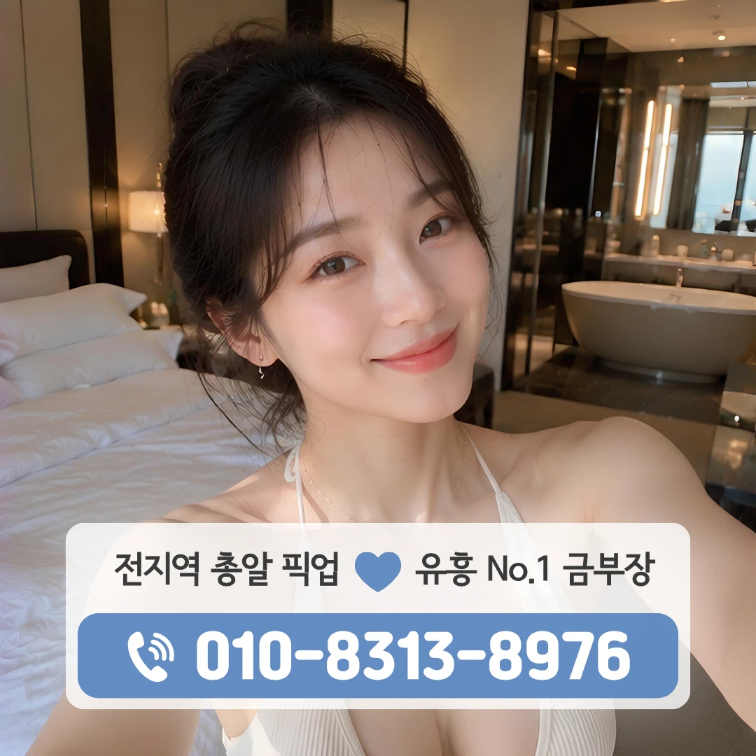 군자역쓰리노