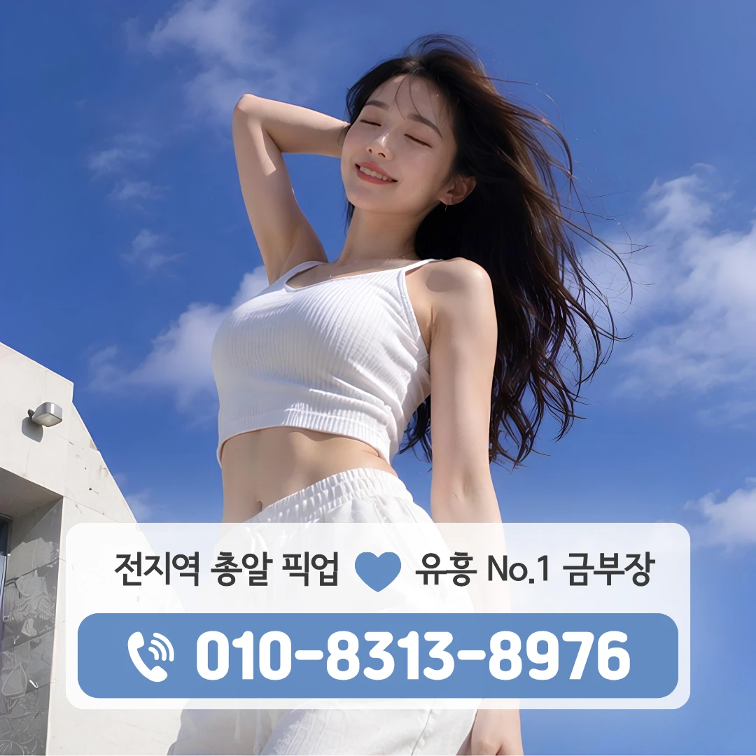 구의동가라오케