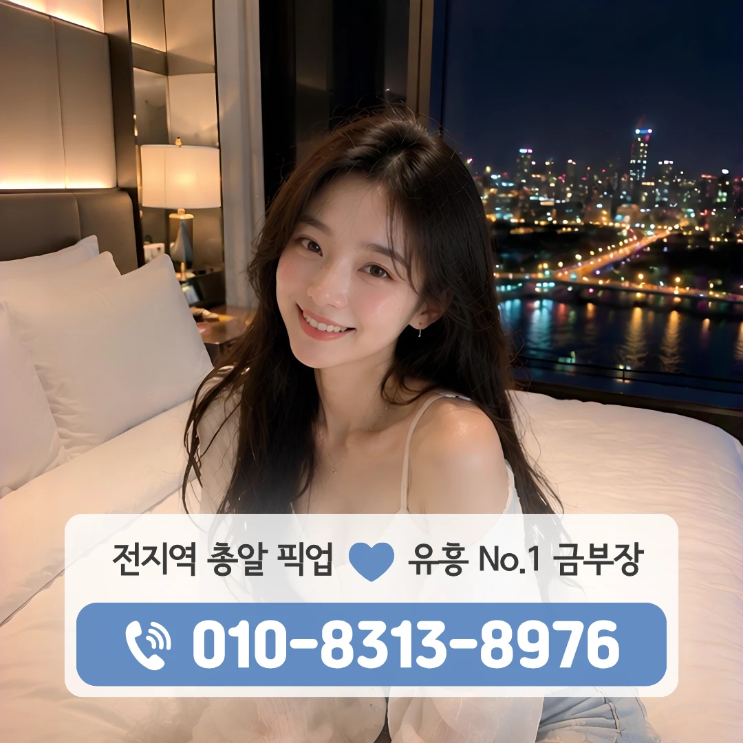 건대퍼블릭