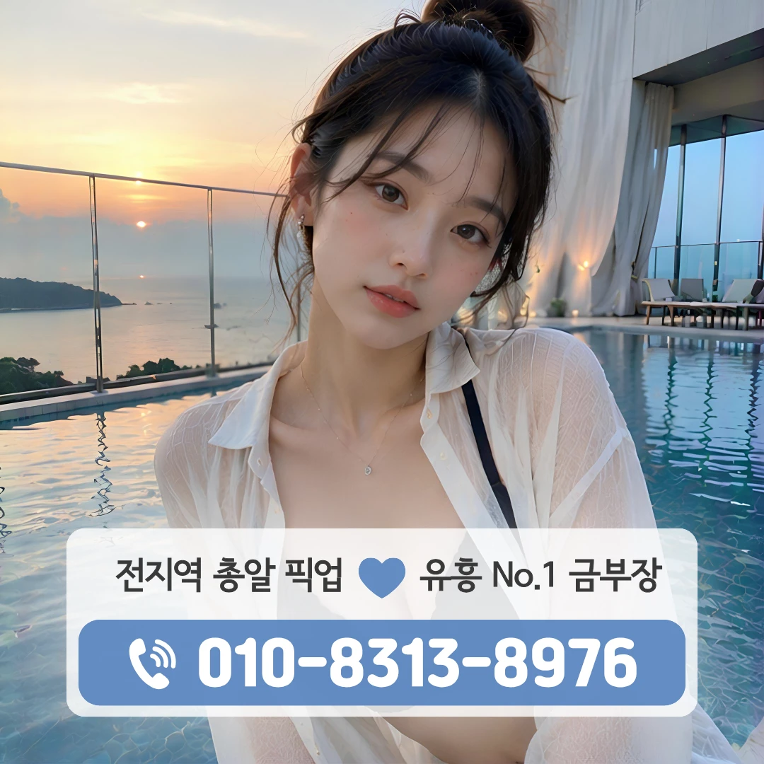 광진셔츠
