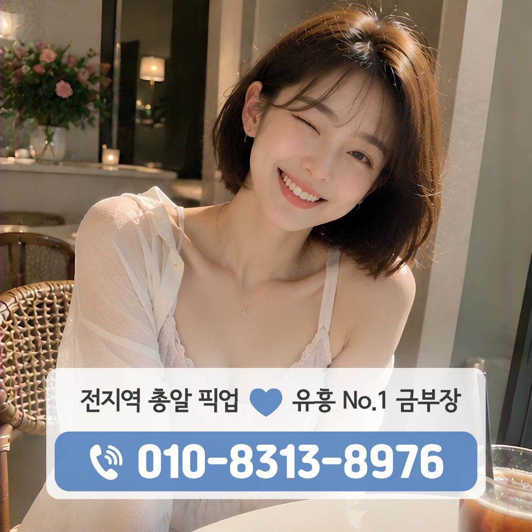 군자쓰리노