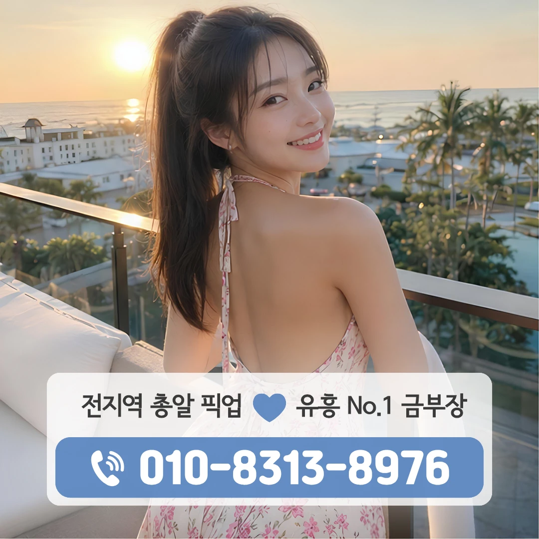 건대입구역쓰리노