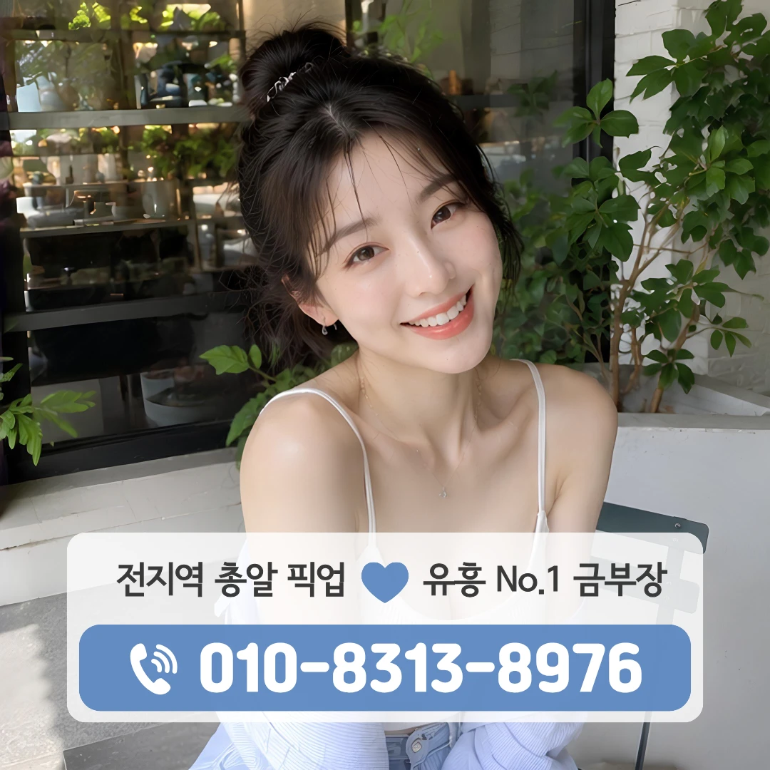 군자역셔츠룸