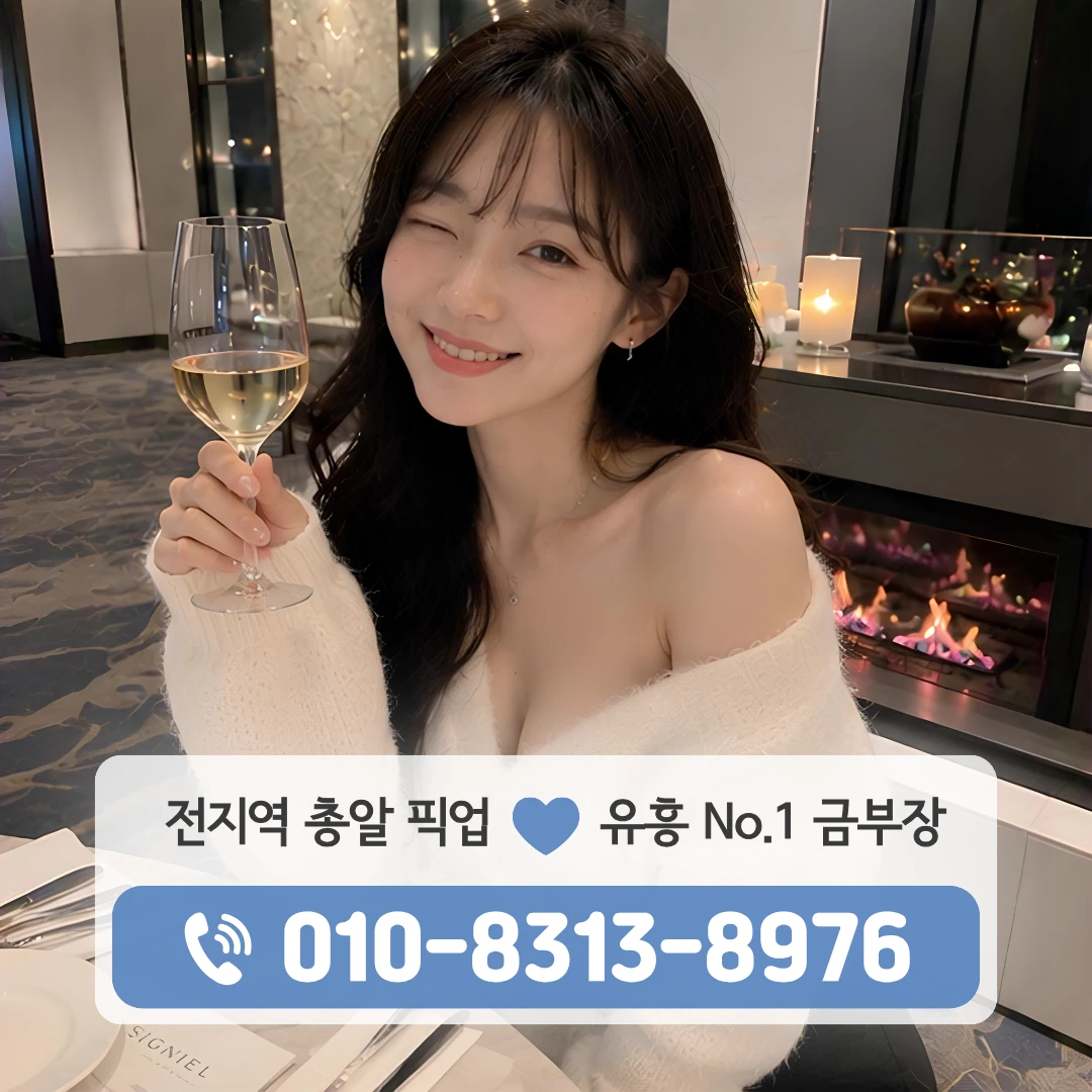 건대입구역러시아노래주점