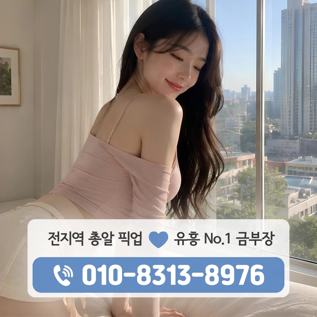 강변역노래방