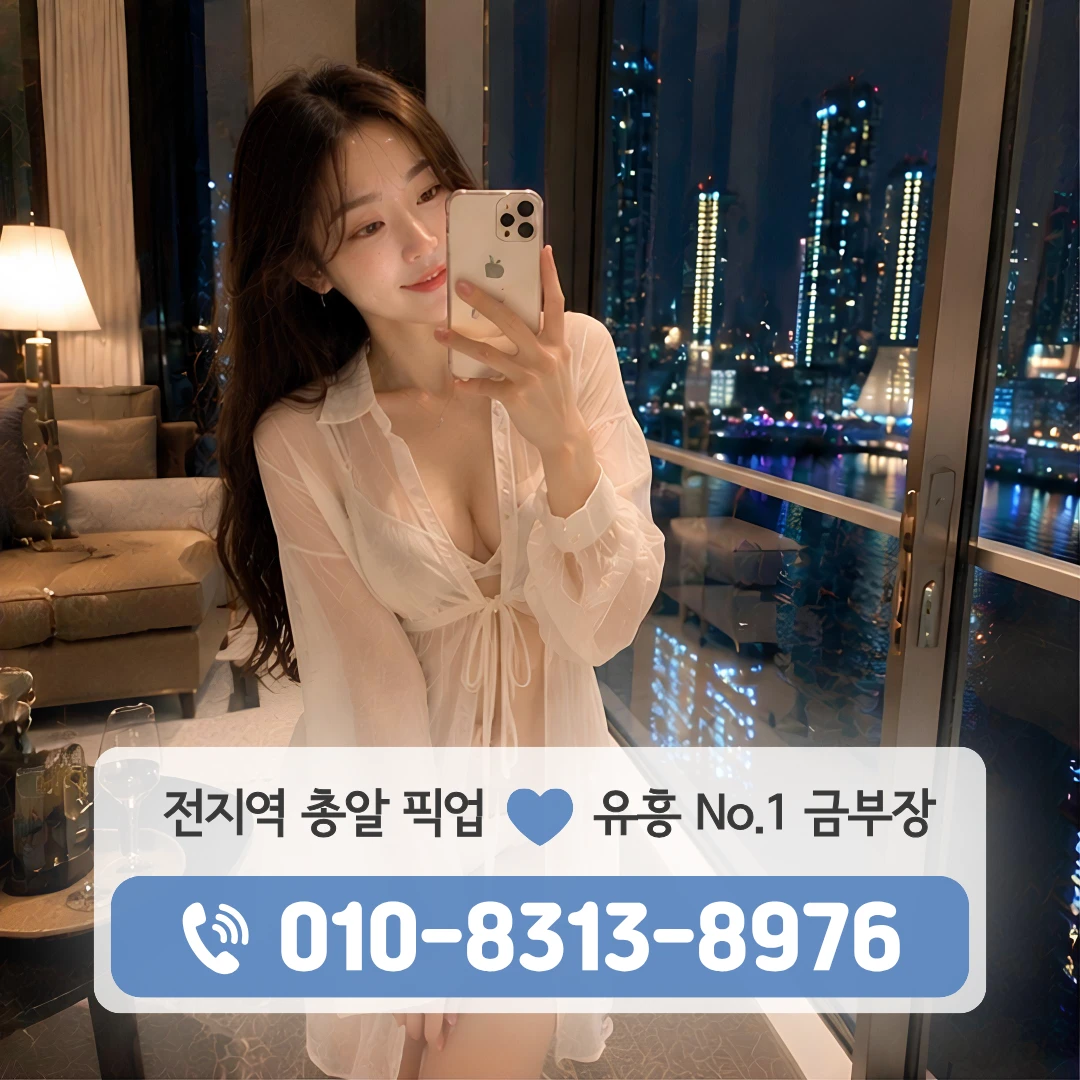 건대입구호빠