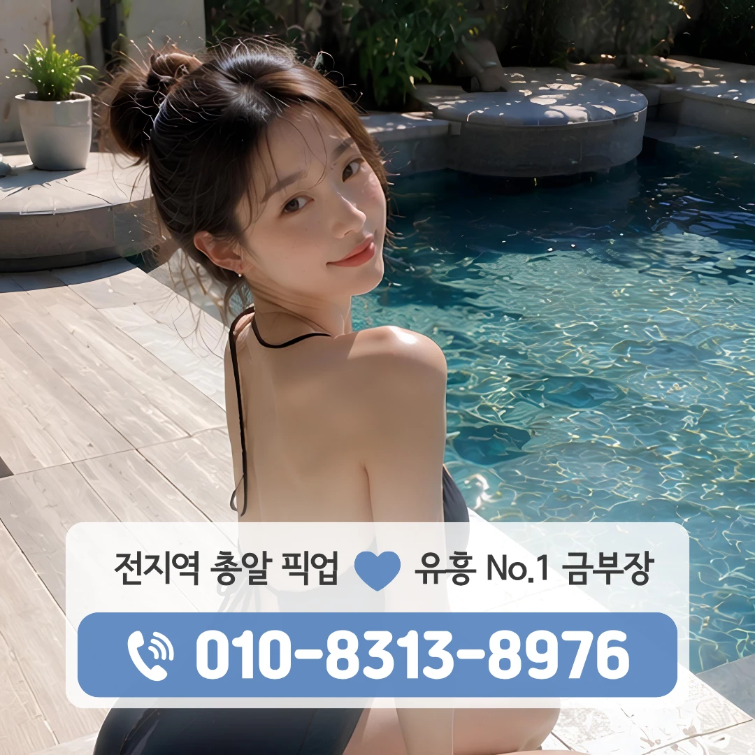 강변유흥주점