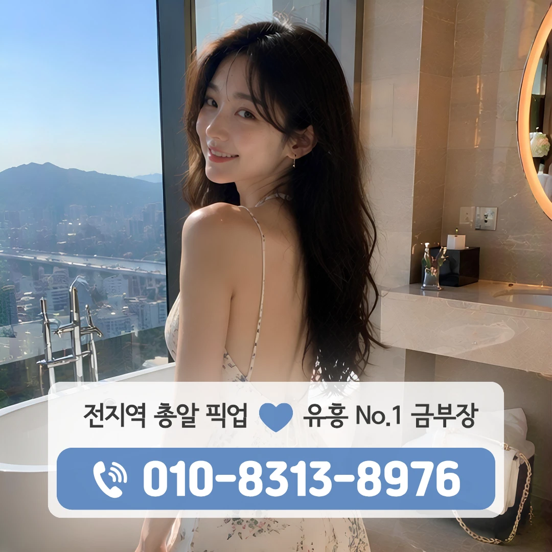 구의룸싸롱