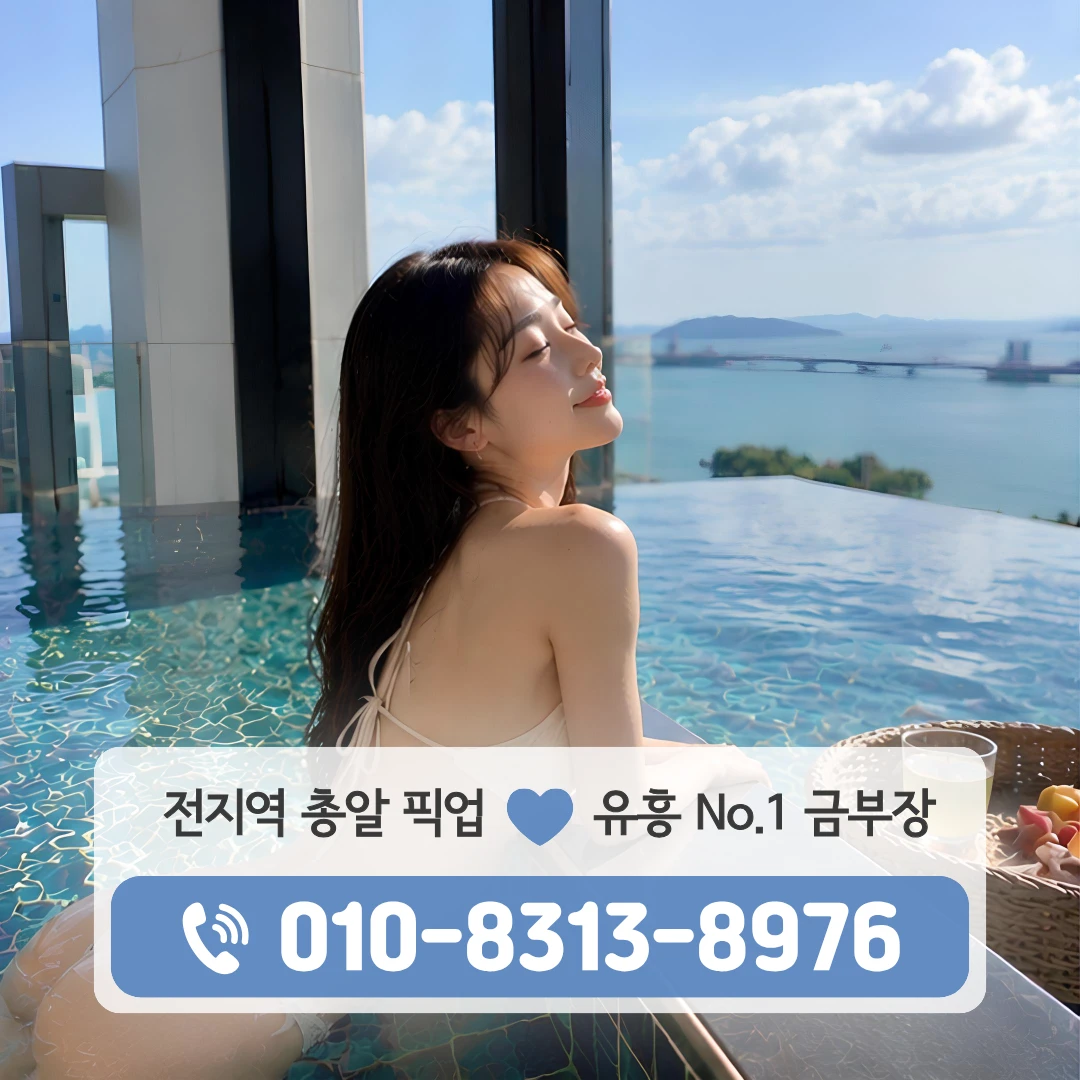 군자동다국적노래주점