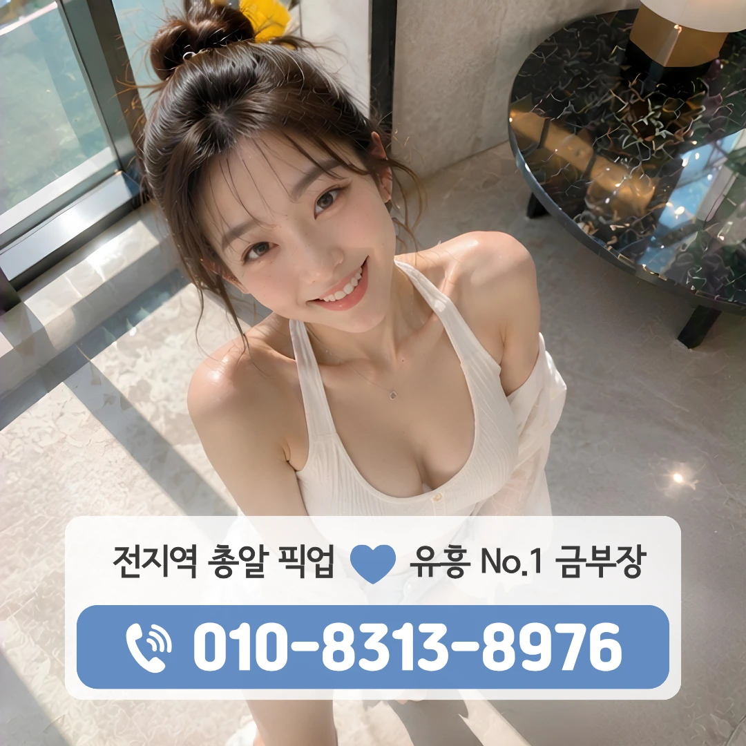 군자역가라오케