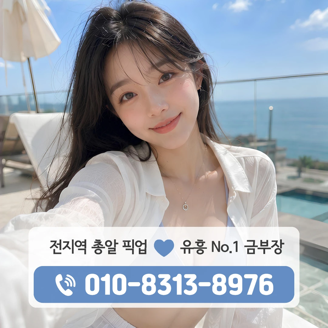 광진구가라오케