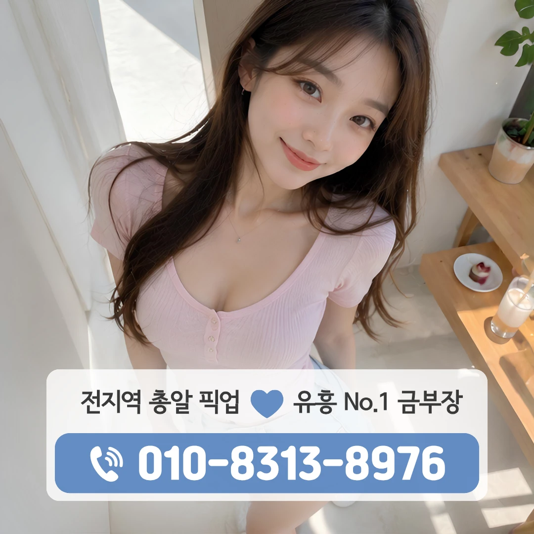 건대역퍼블릭