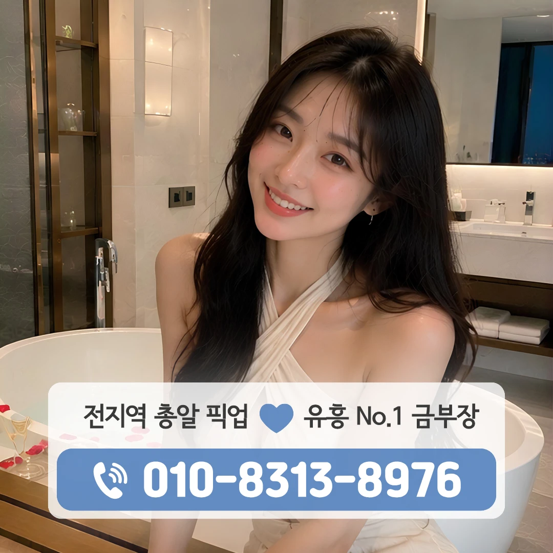 중곡역퍼블릭