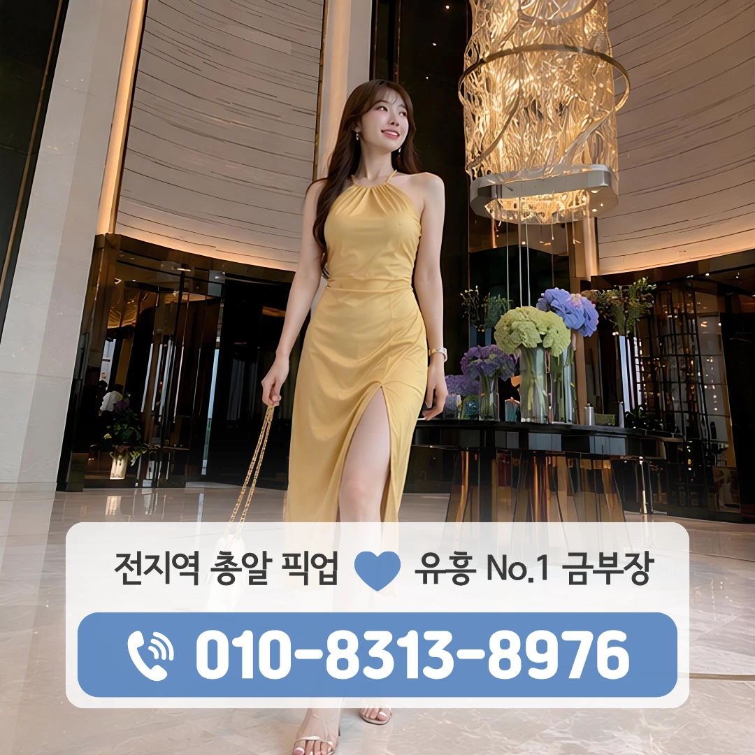 중곡쓰리노