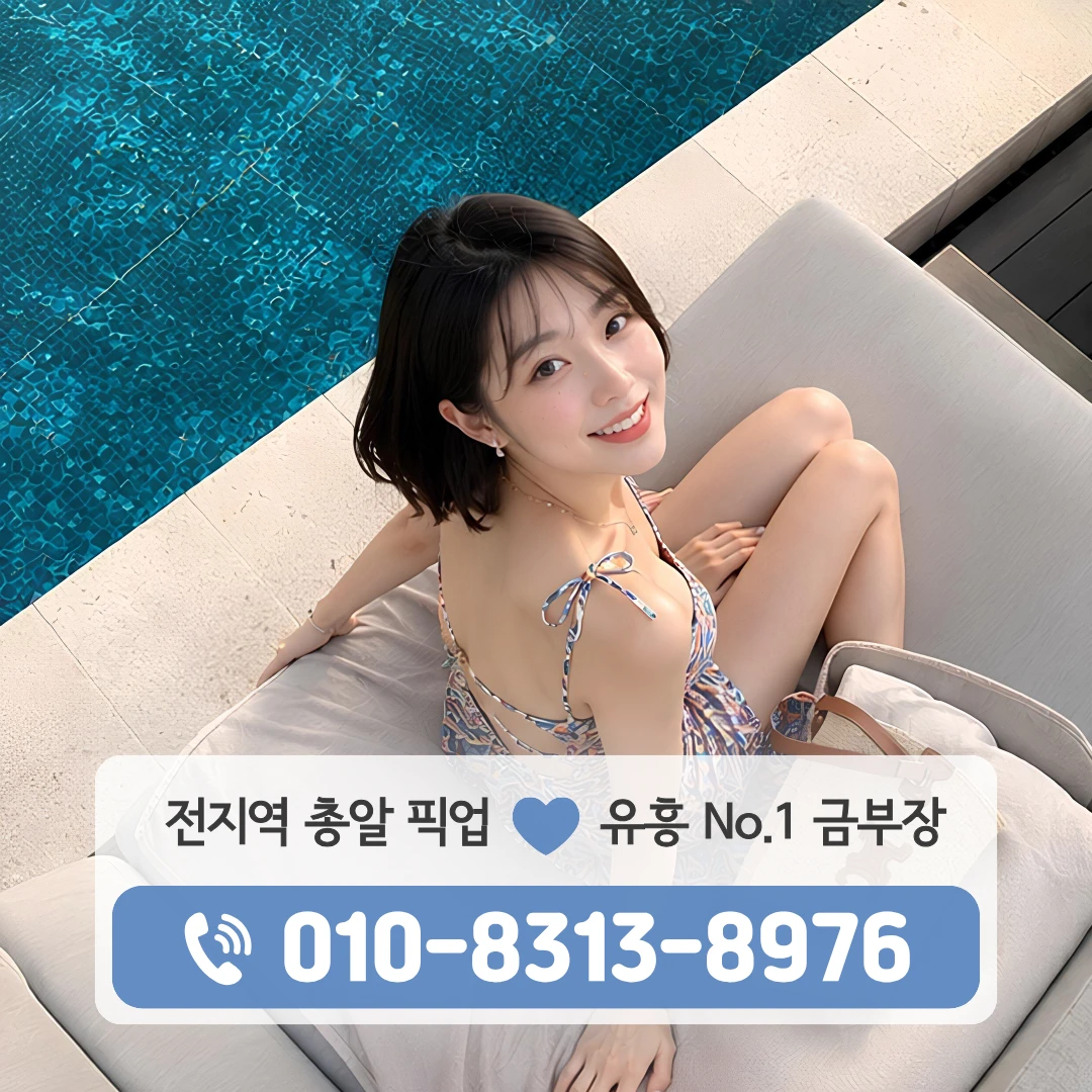 건대역셔츠룸