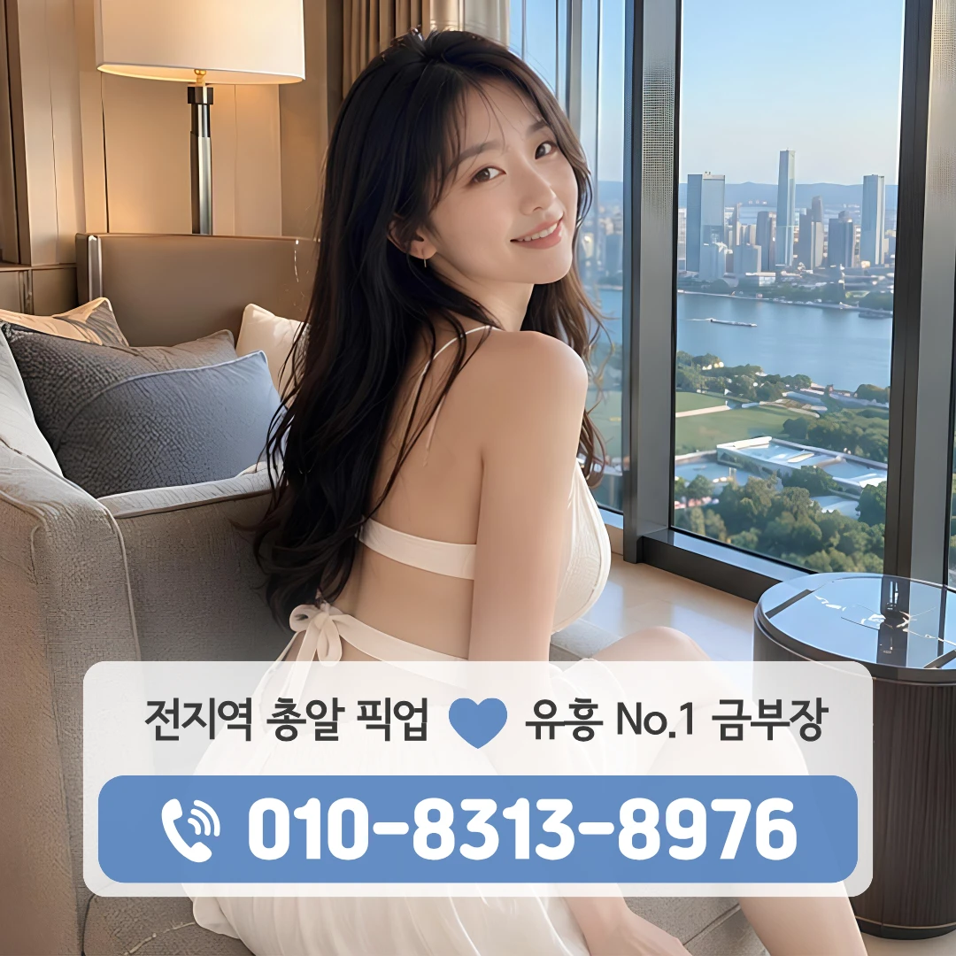 중곡역퍼블릭