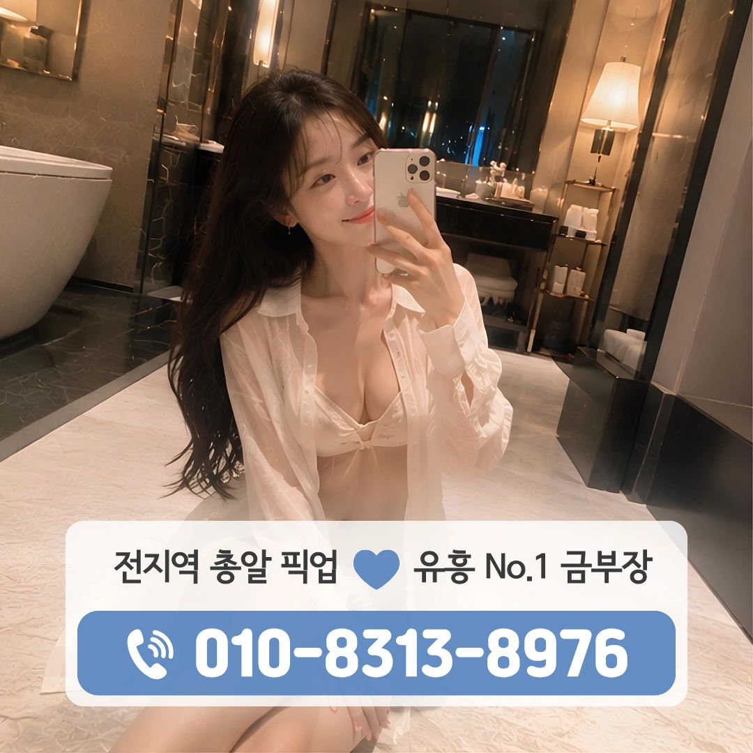 건대입구역하퍼