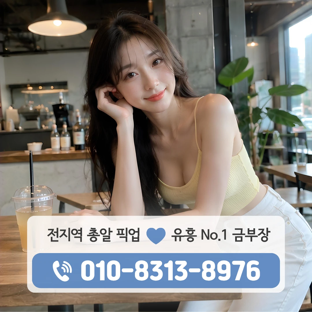 건대입구역쓰리노