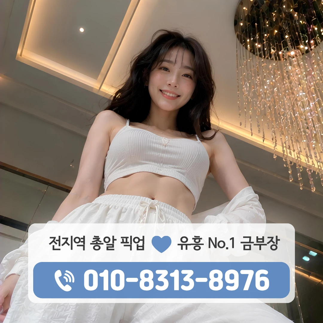 강변역다국적노래방