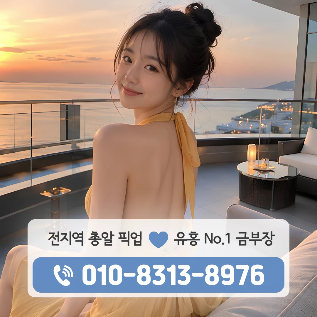 광나루쓰리노