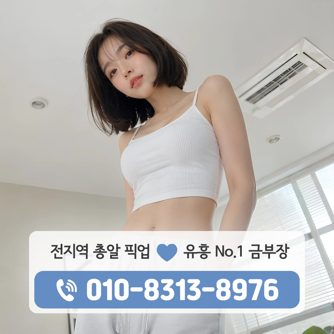 건대역하드터치