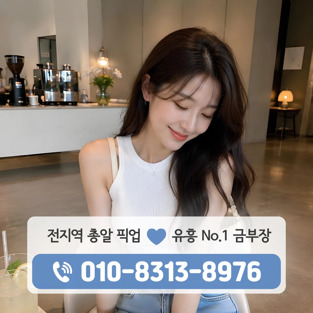 군자역다국적노래방