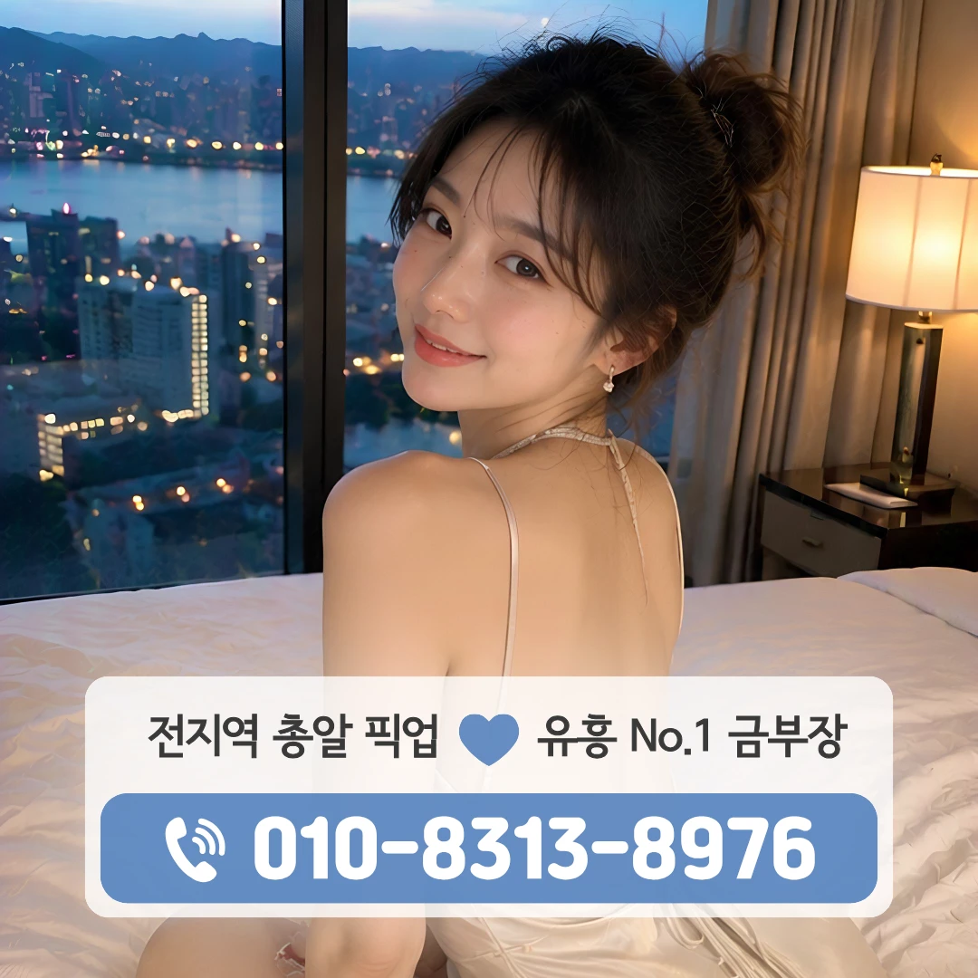 광진풀싸롱
