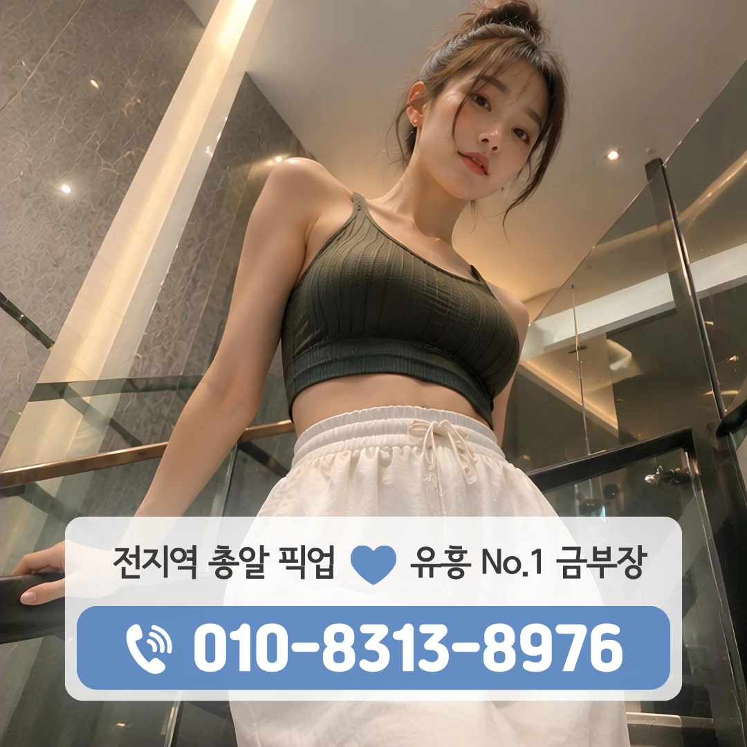 군자동레깅스룸