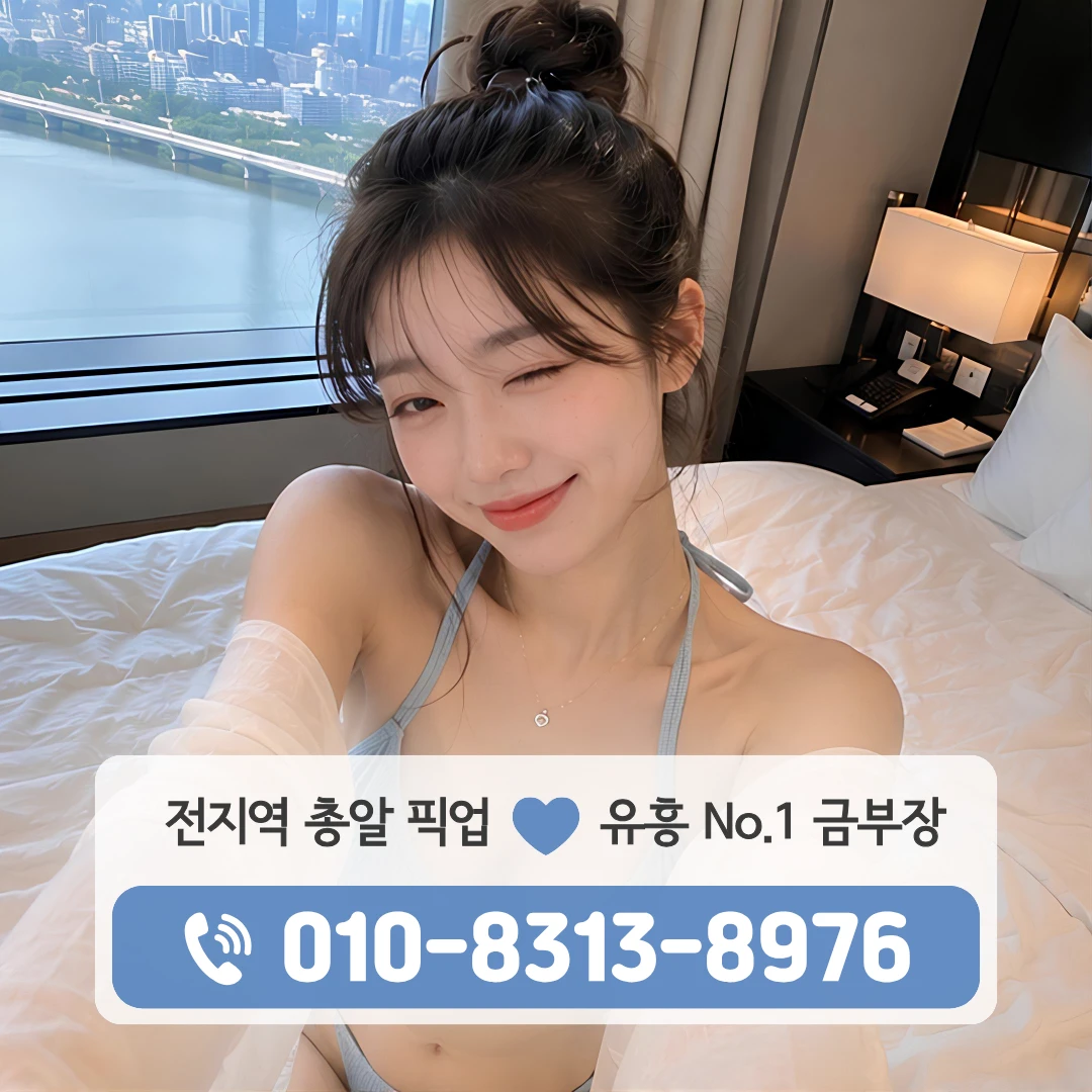 광진구노래방